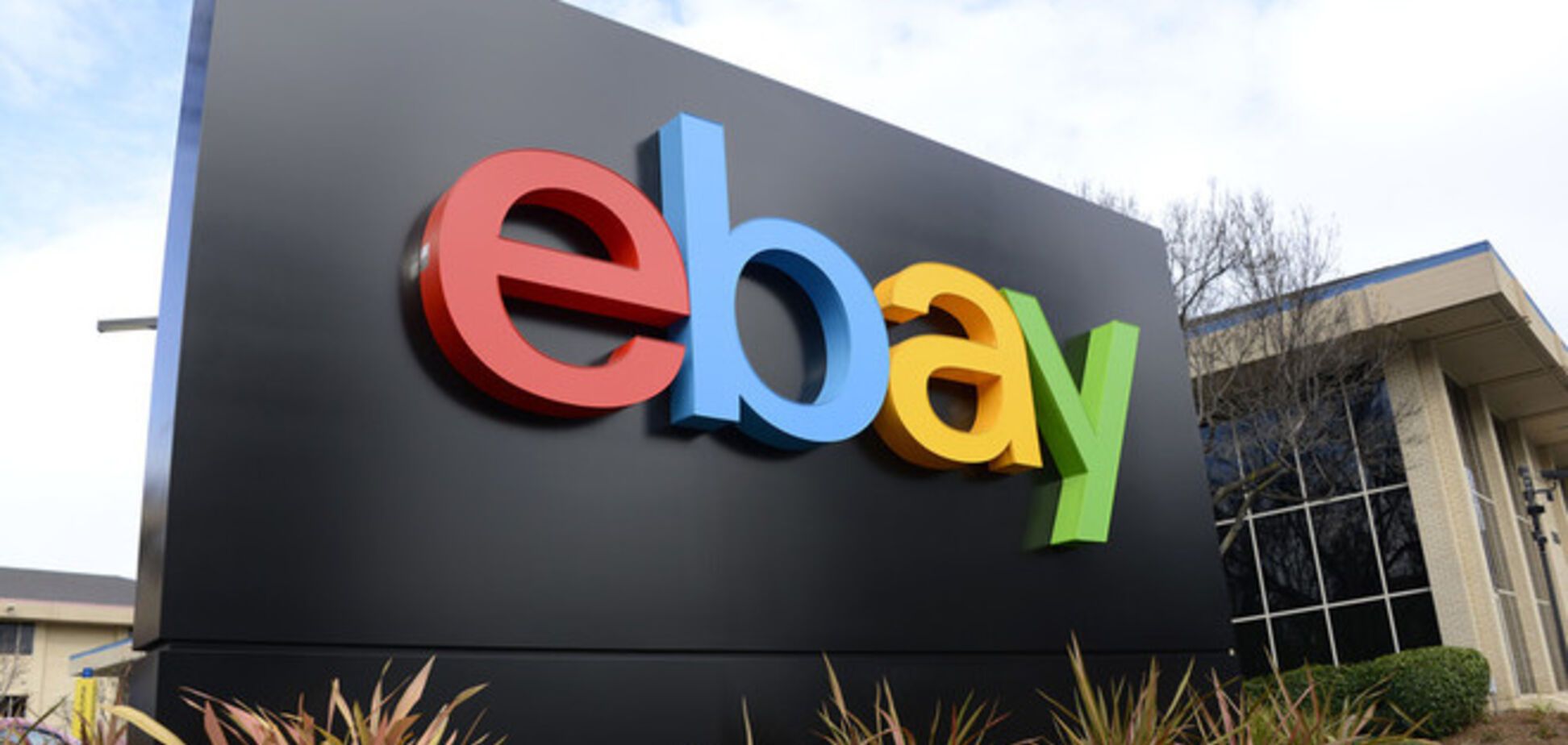 На eBay історичне розкрадання: хакери зламали 145 млн особистих записів