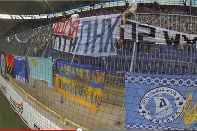 У украинских фанов новый слоган: ЮВТ ПНХ