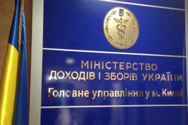 Міндоходов: 'Вести' і головред проходять у кримінальній виробництву