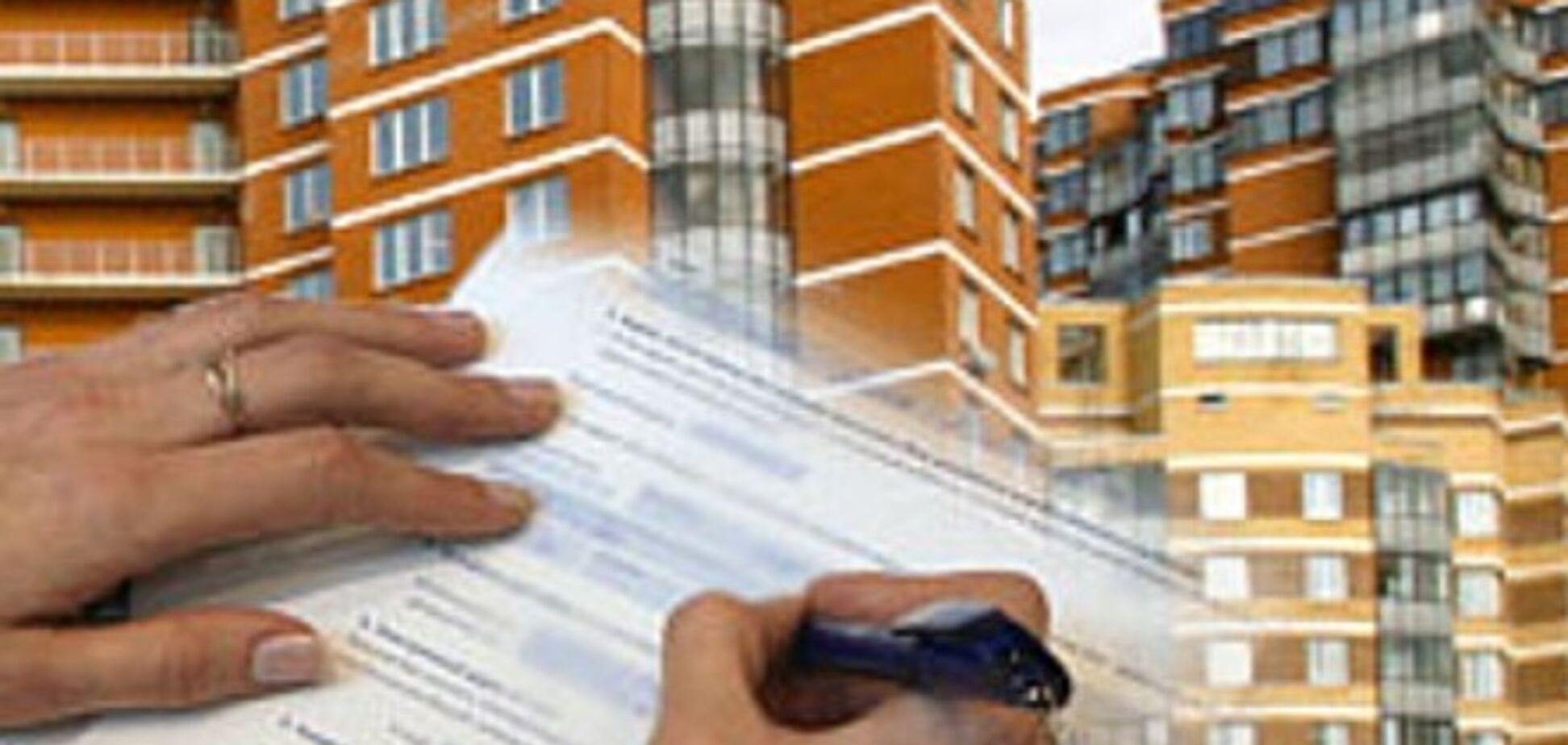 Украинцы стали больше покупать квартир, особенно в западном регионе
