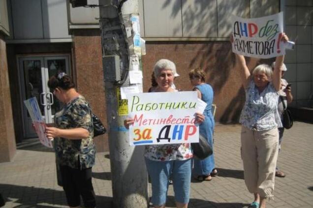 'ДНРовци' відправили на мітинг під 'Азовсталь' літніх людей. Фотофакт