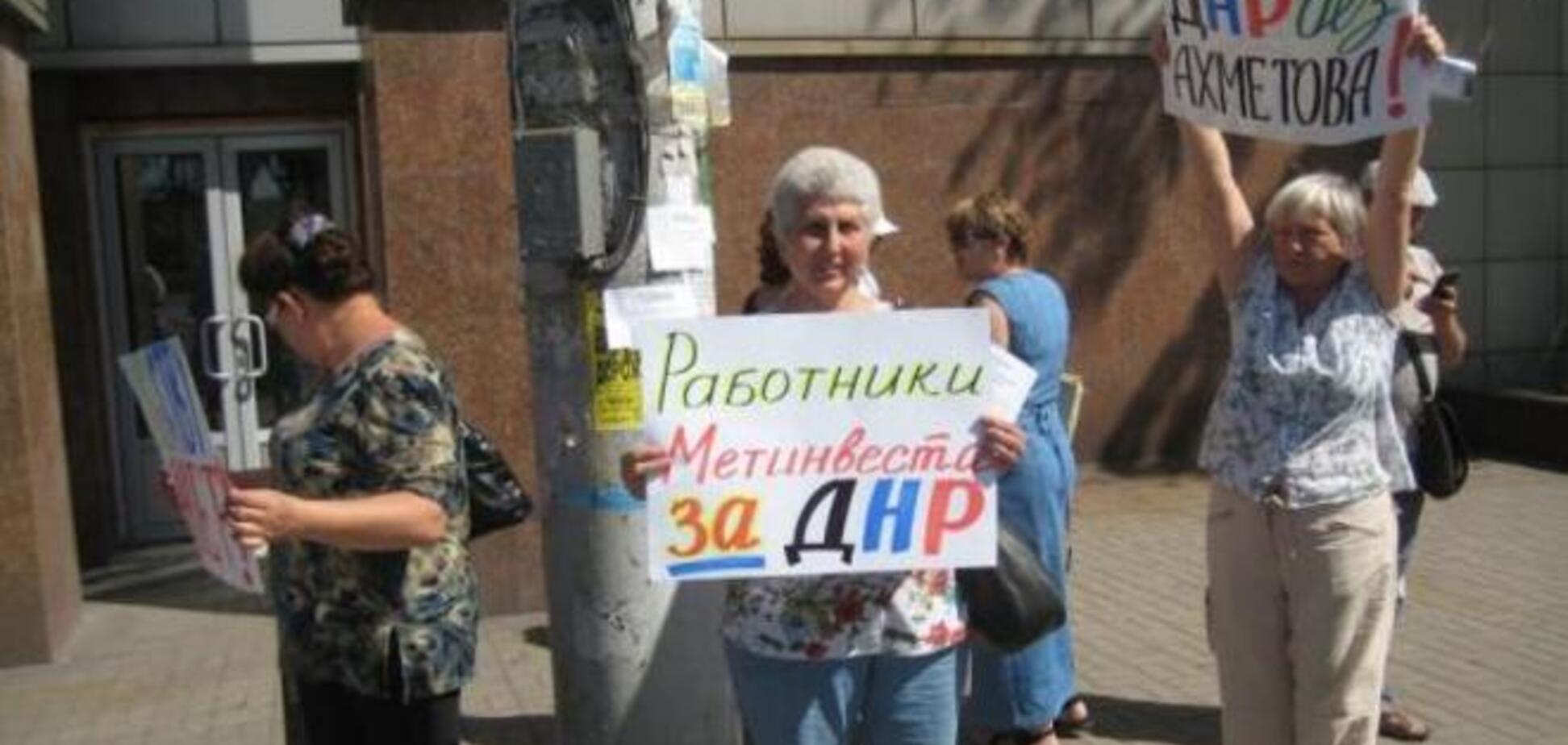 'ДНРовцы' отправили на митинг под 'Азовсталь' пожилых людей. Фотофакт