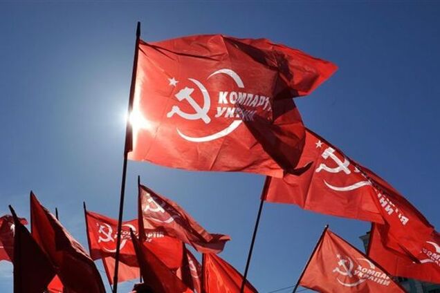 Держдума Росії перейнялася долею КПУ