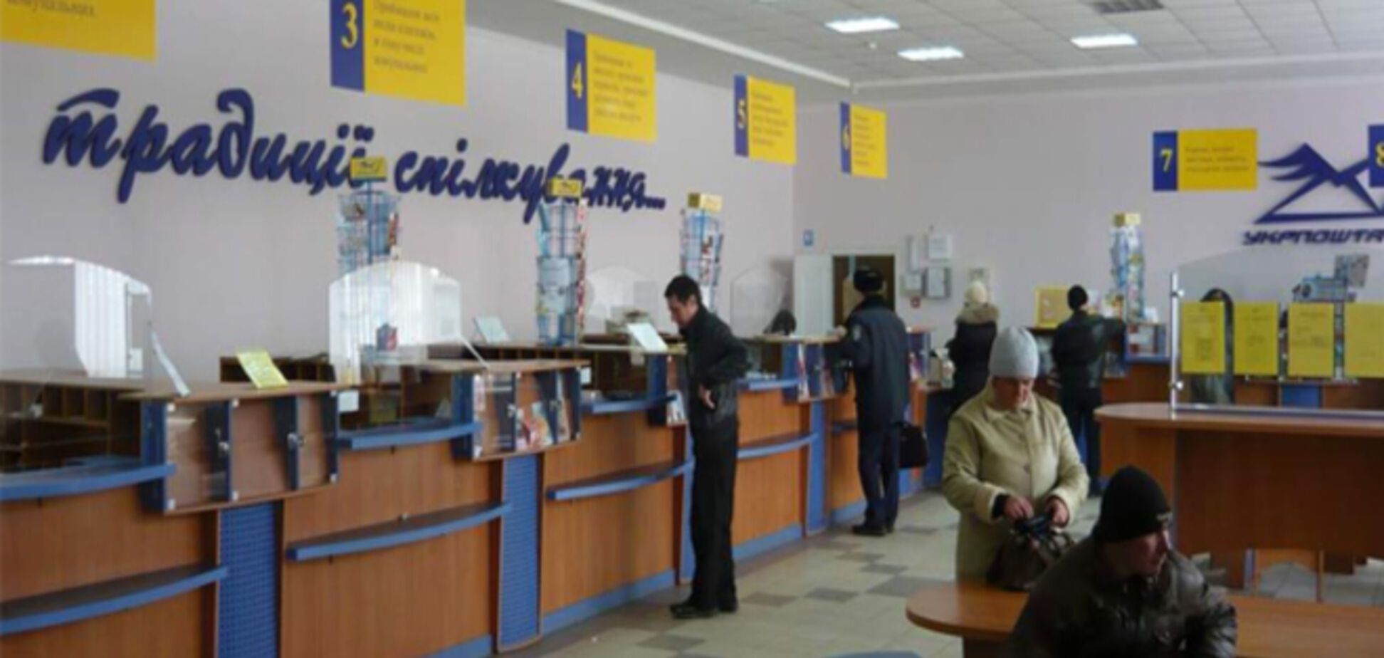 Укрпошта припинила доставку листів в анексувати Крим