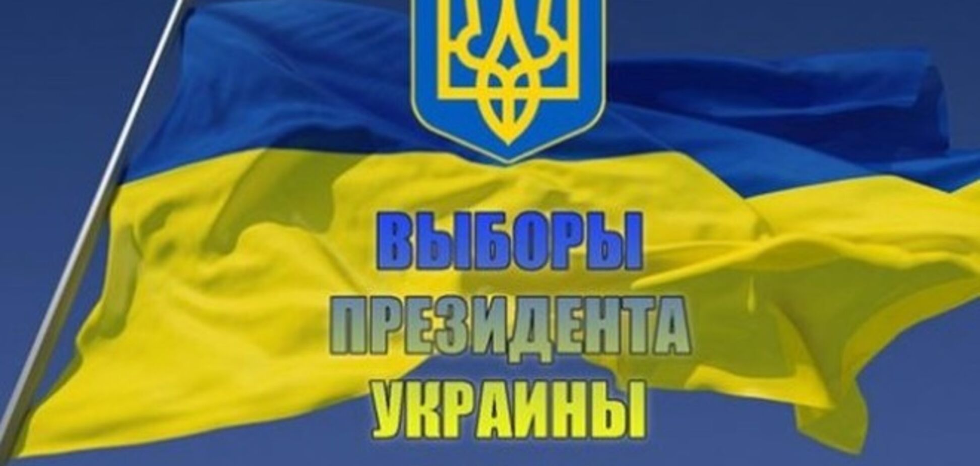 Українці, які проживають в Криму, хотіли б проголосувати, але побоюються утисків