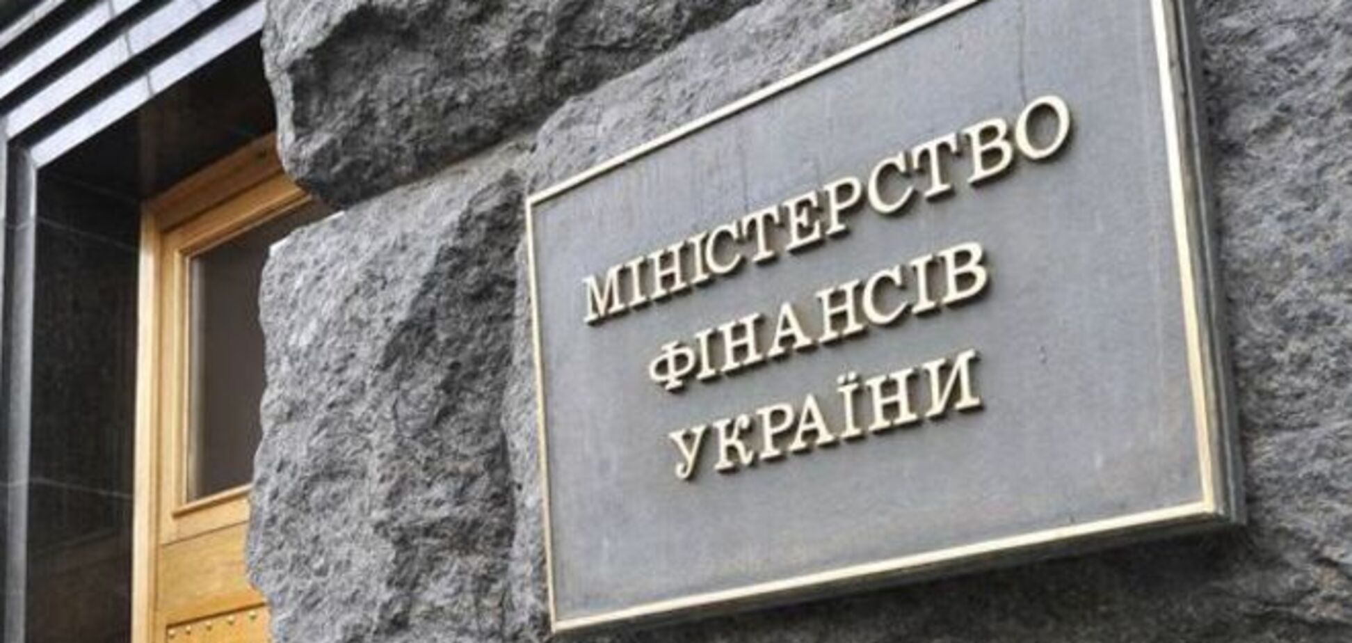 Минфин отчиталось, на что потратило выделенные для армии 7 млрд грн