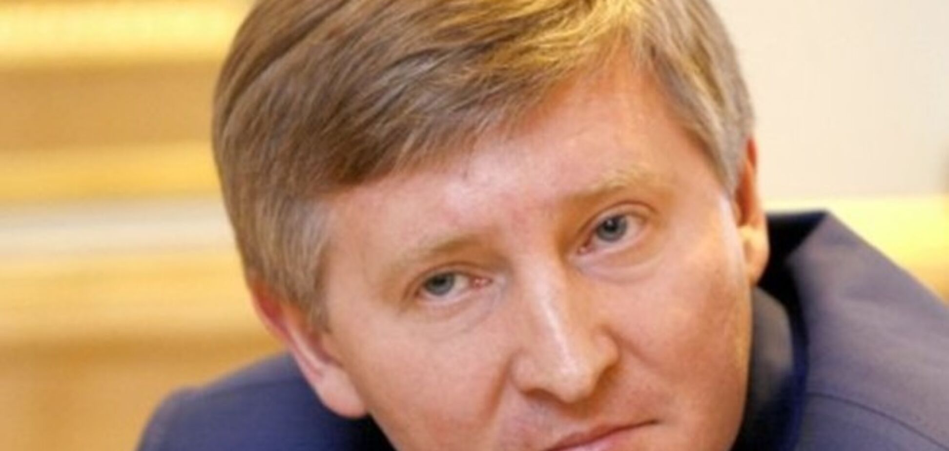 'Прокурор' ДНР возбудил 'уголовное дело' против Ахметова