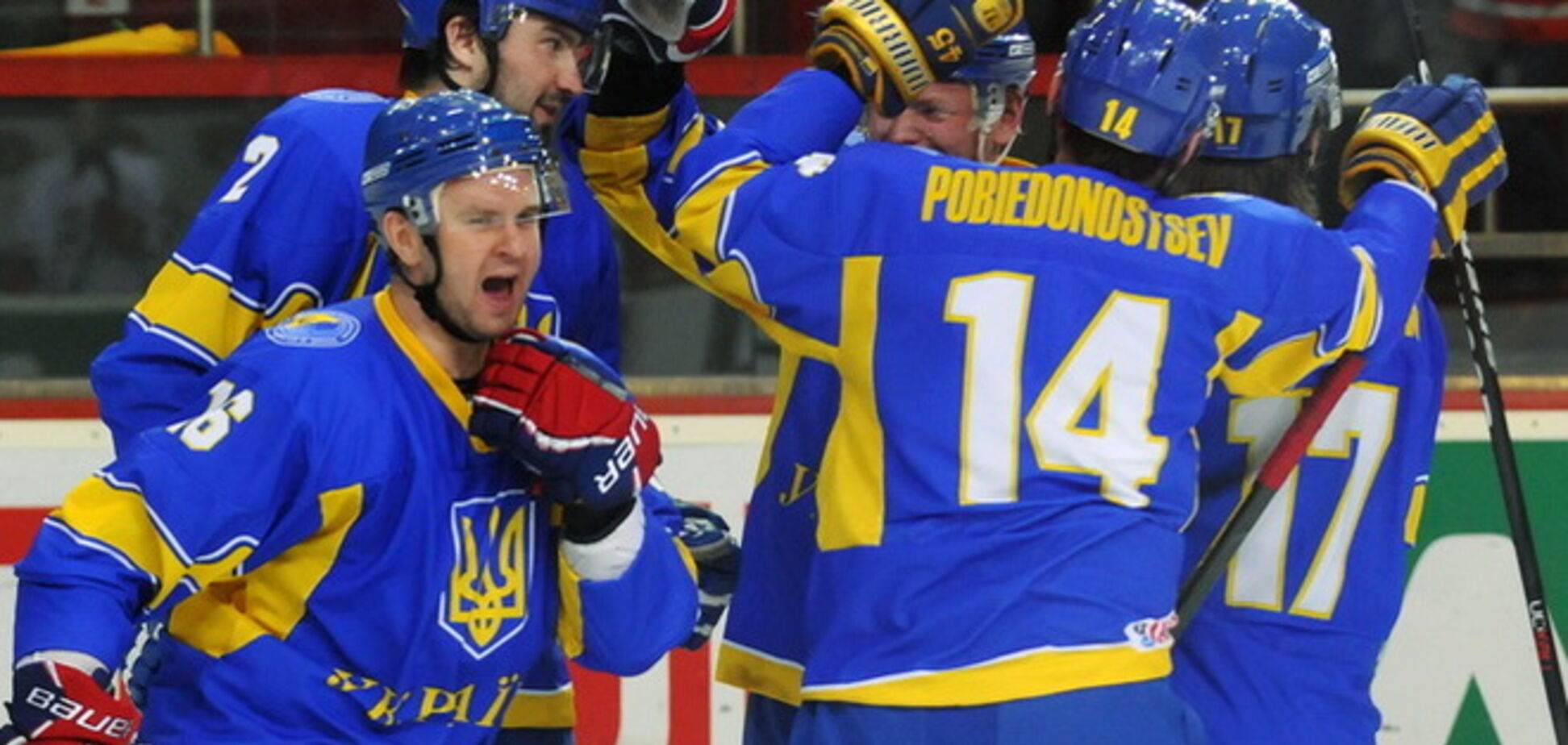 Украина примет чемпионат мира по хоккею 2015 года в первом дивизионе