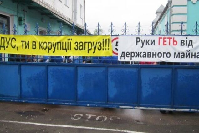 ДУСя готовит к приватизации 'Экспоцентр Украины', гостиницу 'Днепр' и ликеро-водочный завод