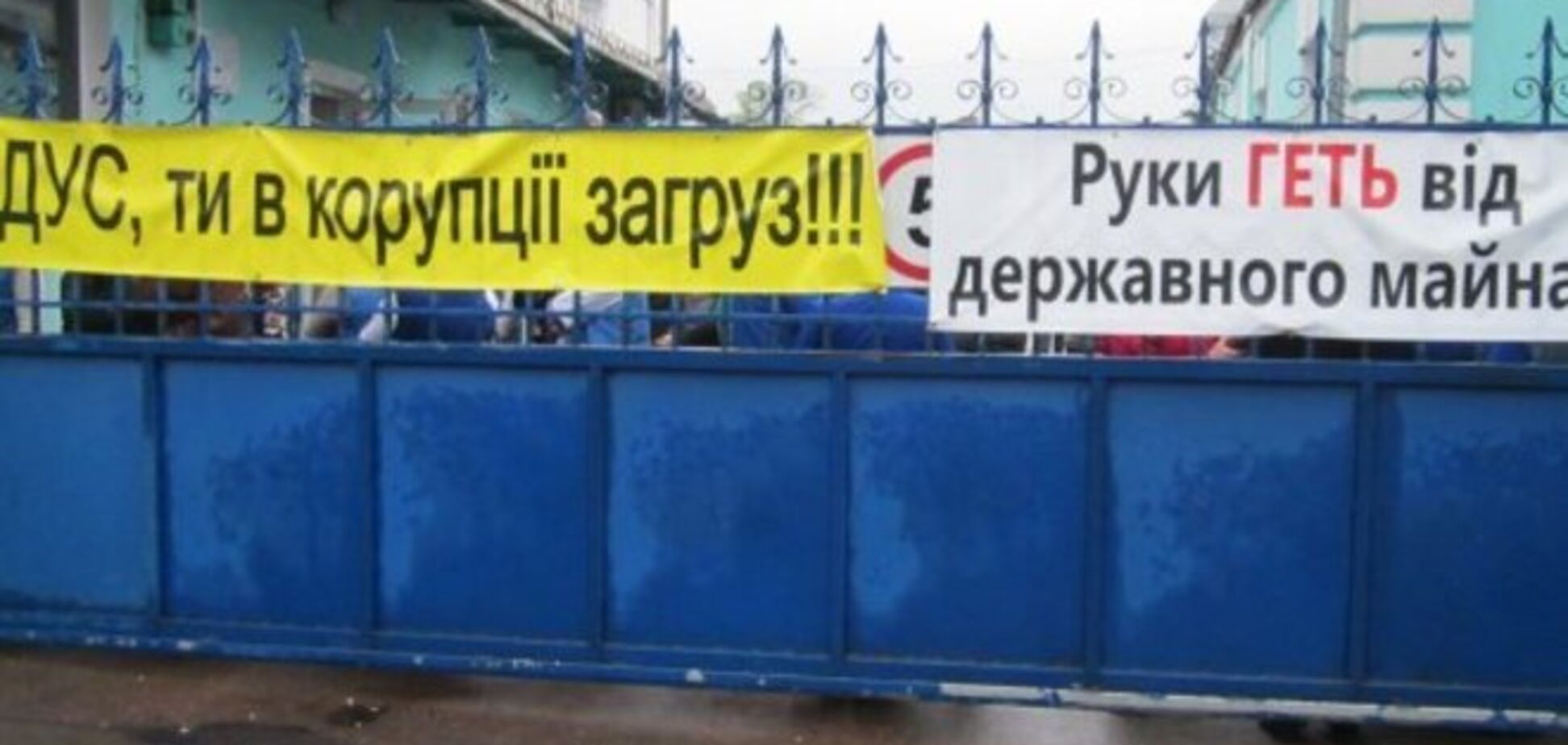 ДУСя готовит к приватизации 'Экспоцентр Украины', гостиницу 'Днепр' и ликеро-водочный завод