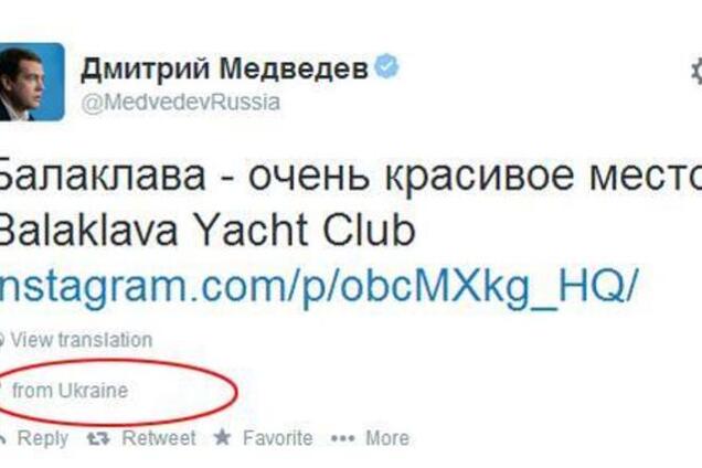 Медведев уже хвастается в сети, что Балаклава – красивое место