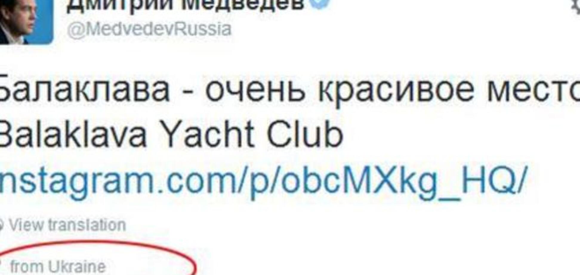 Медведев уже хвастается в сети, что Балаклава – красивое место