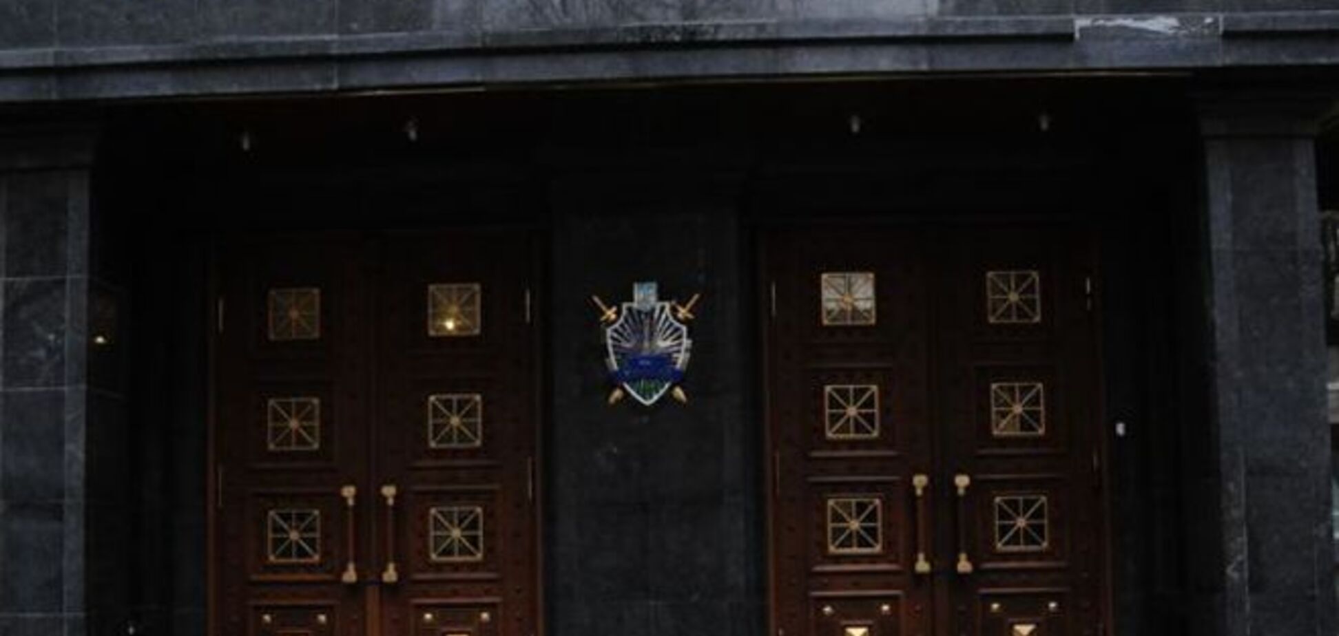 ГПУ назвала срок, в который Крым вернется в состав Украины