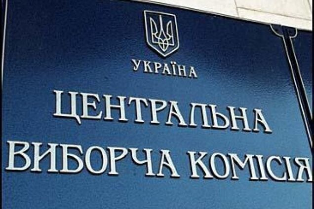 В Донецке, Луганске и Славянске не будет голосования на выборах Президента - ЦИК