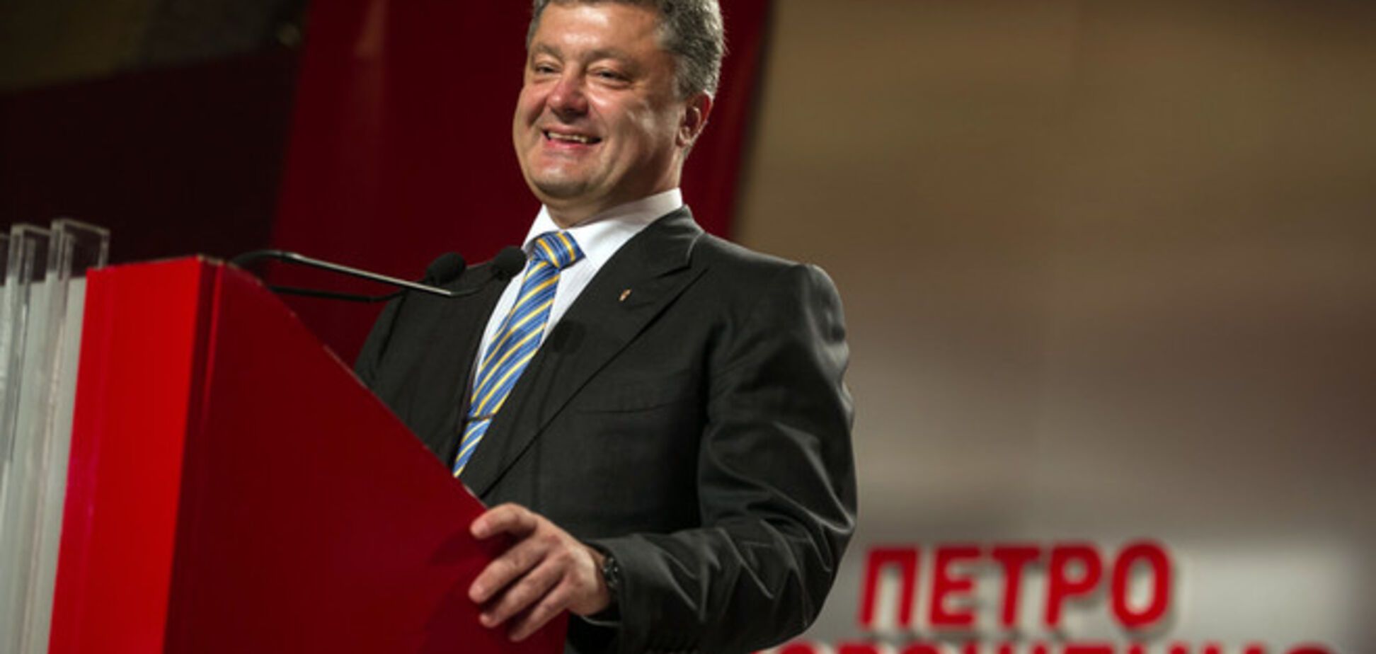 Бильдт поздравил Порошенко с победой на выборах Президента Украины