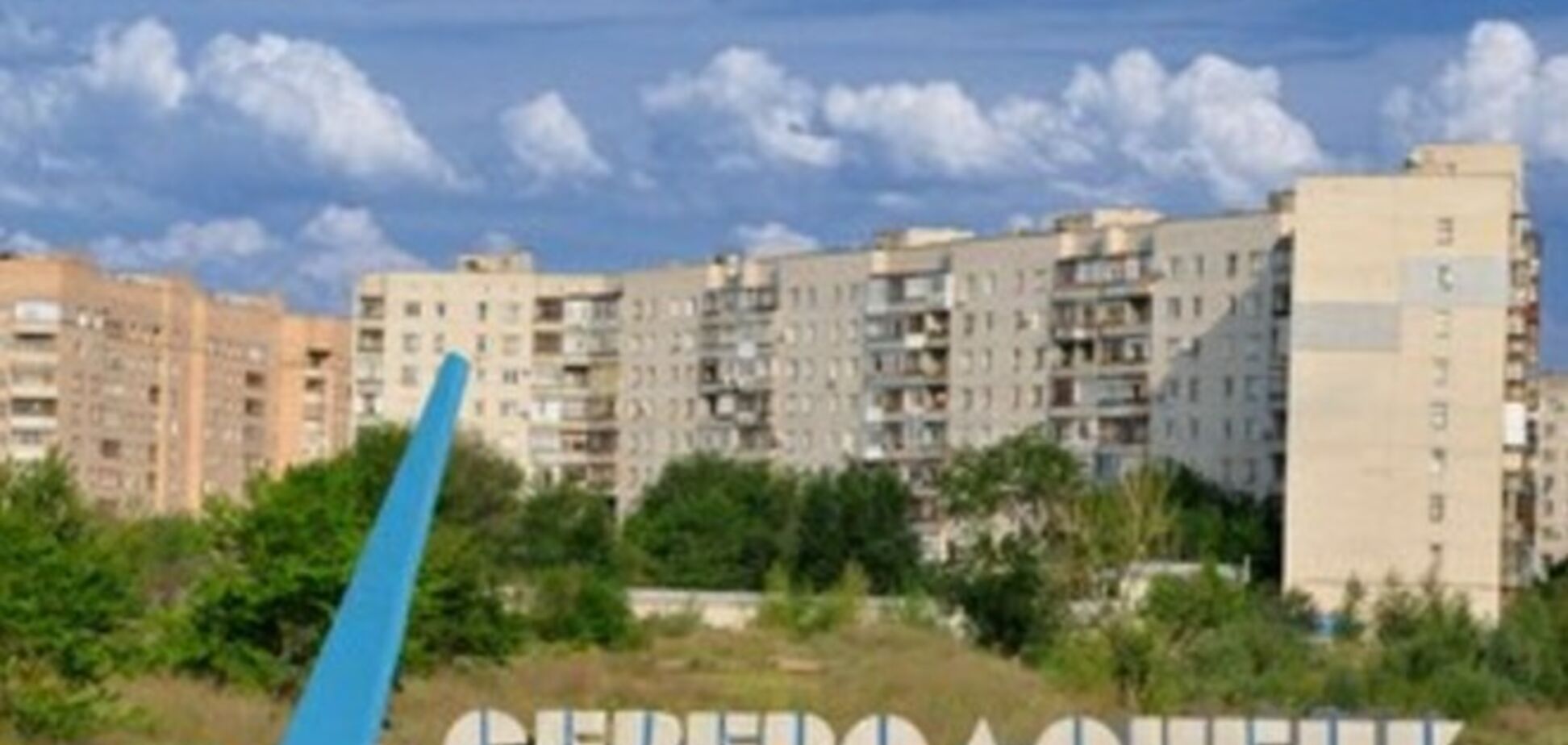 Жодна ділянка в Сєвєродонецьку не дався: немає бюлетенів