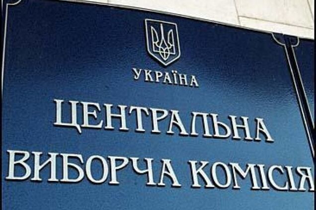 В день выборов сайт ЦИК снова подвергся хакерской атаке