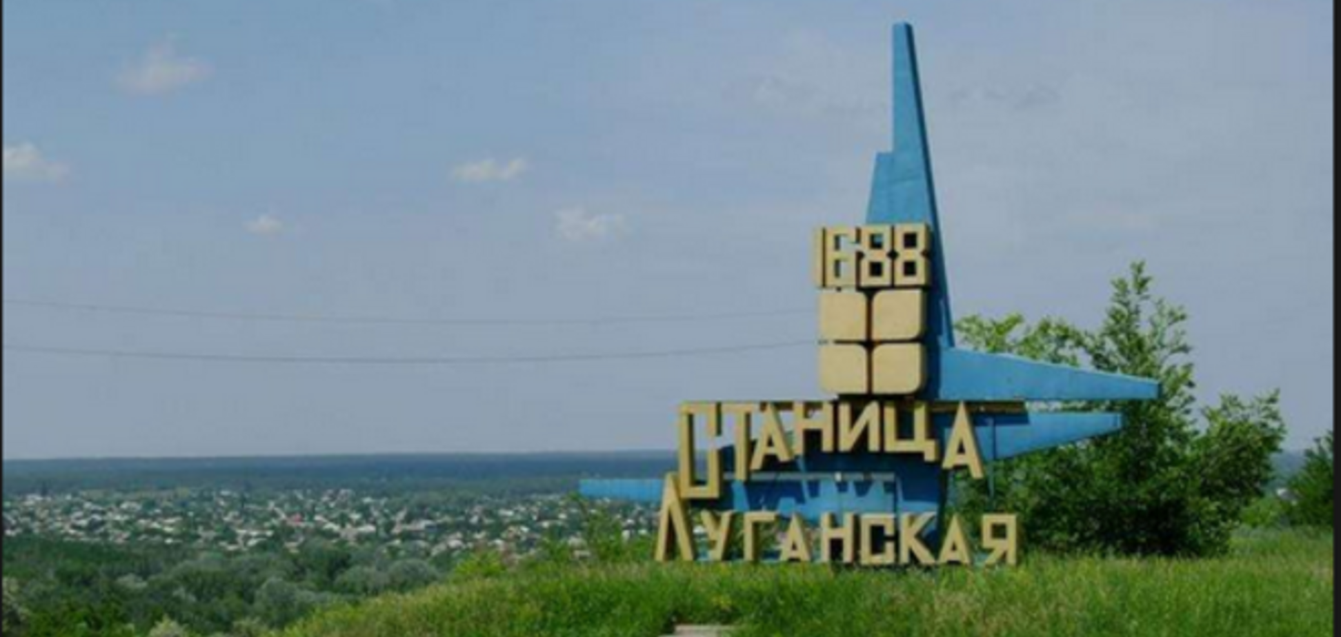 На Луганщине террористы заминировали мост, не работает мобильная связь и интернет