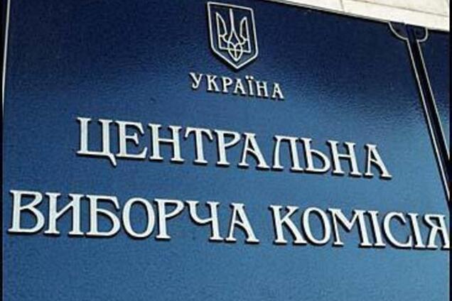 В Киеве задержаны хакеры, атаковавшие информресурсы ЦИК