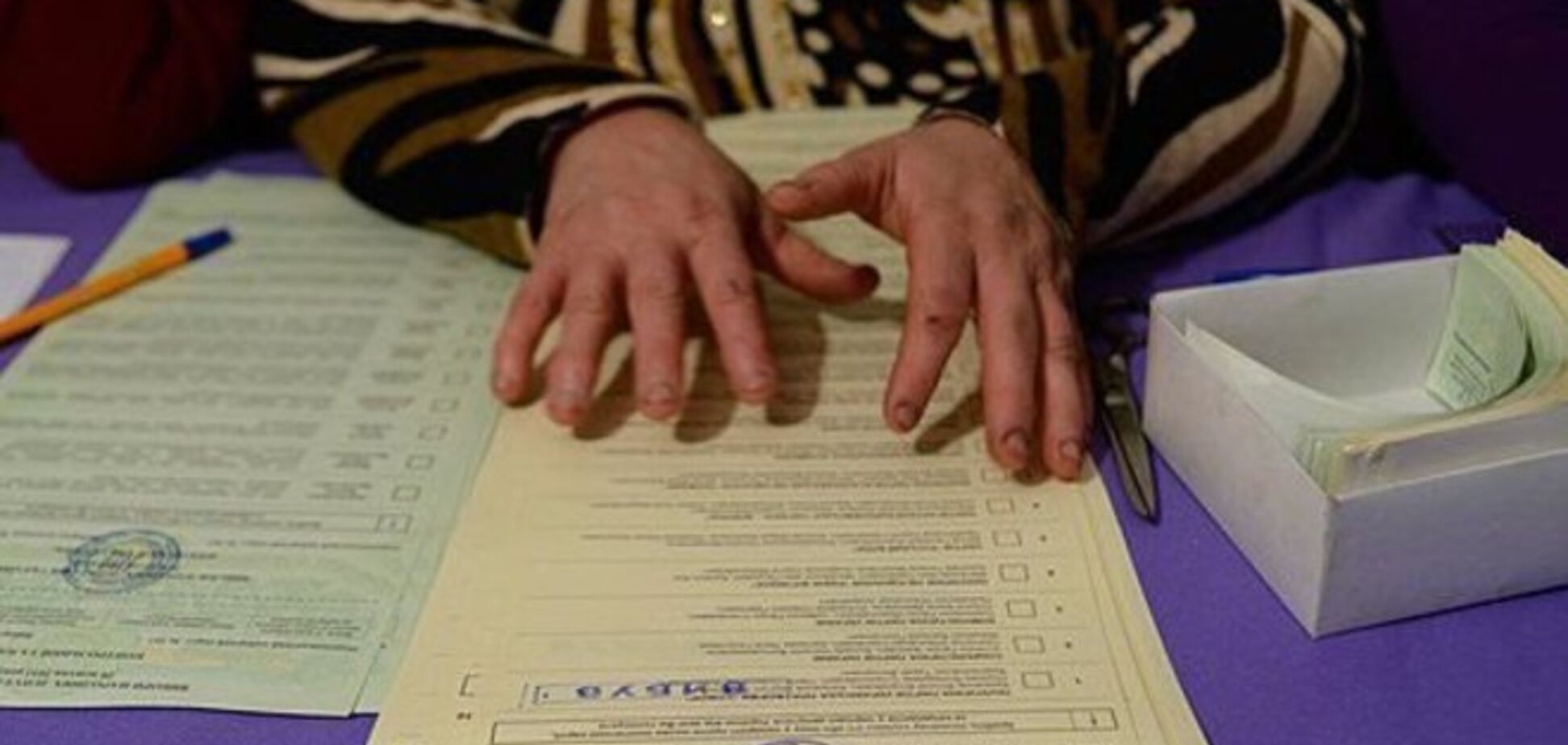 На выборах в Киевсовет Партия регионов получила 0,8% - соцслужба 'Шустер Live'