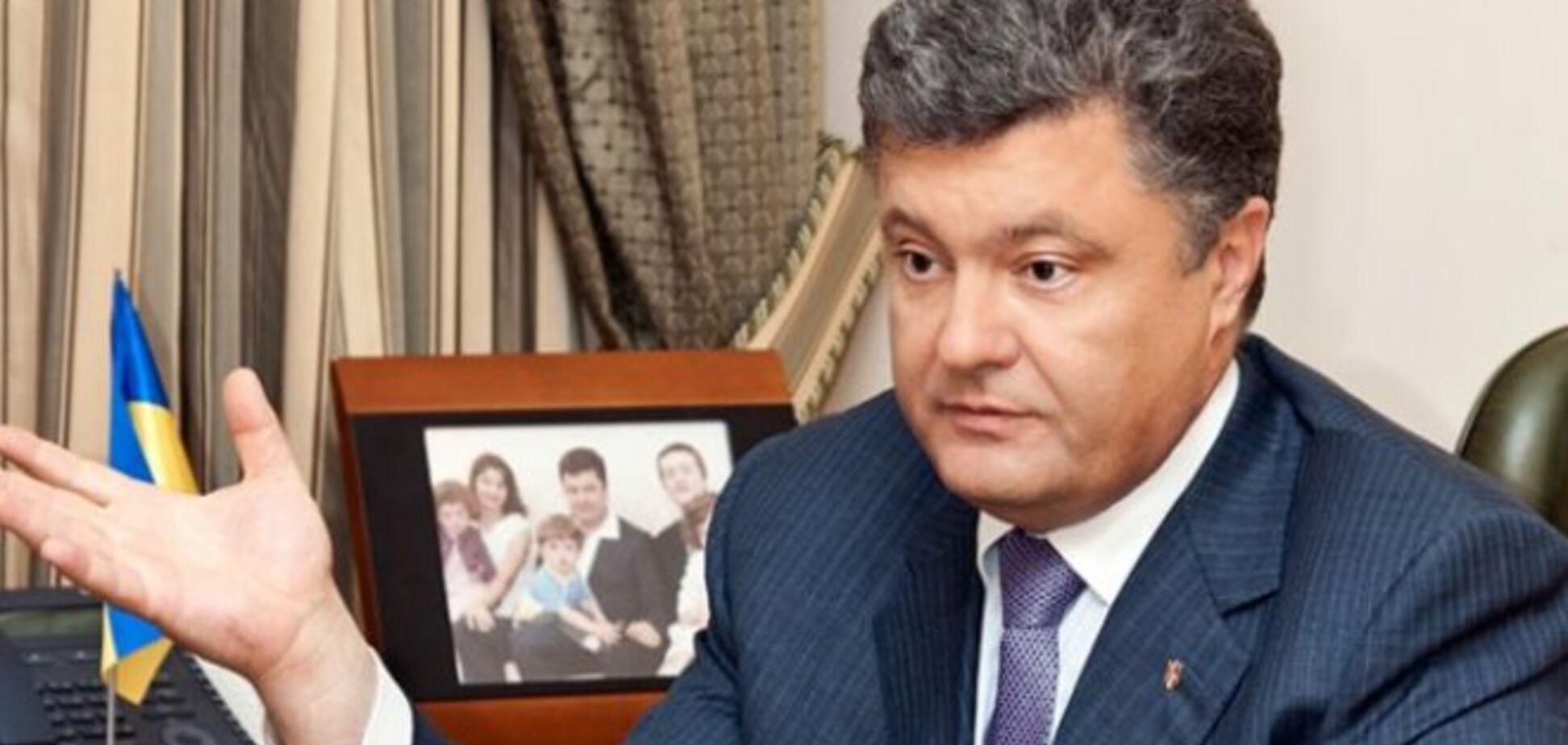 Порошенко розповів, як на нього робили замах