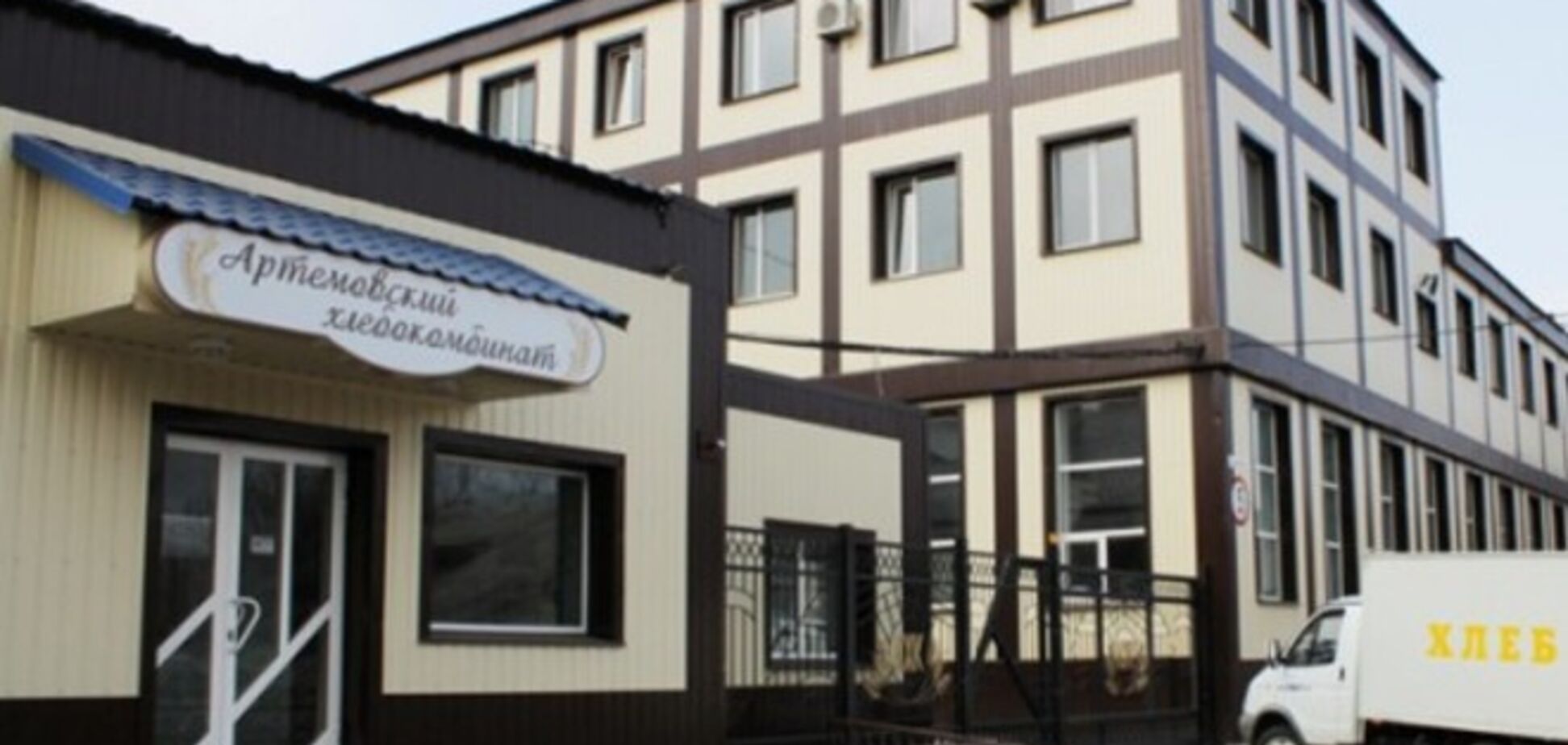 В Артемовске террористы напали на хлебокомбинат - источник