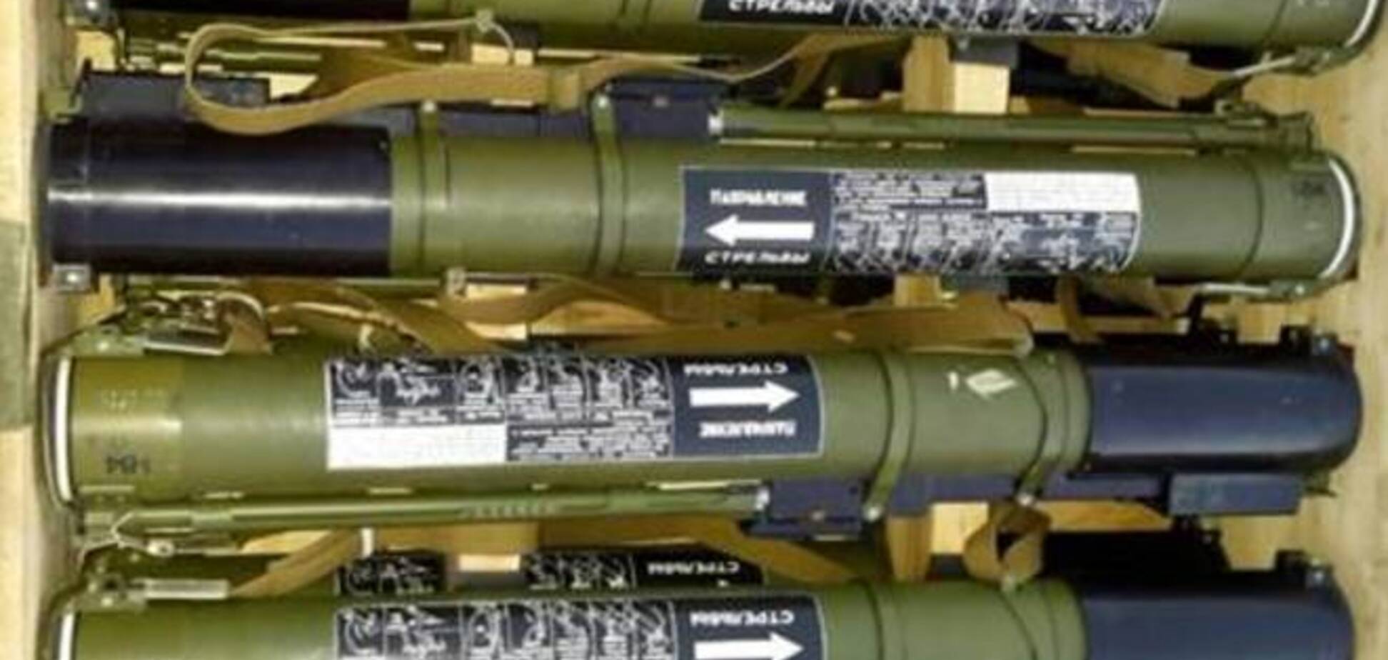 СБУ ликвидировала мощный канал поставок оружия террористам