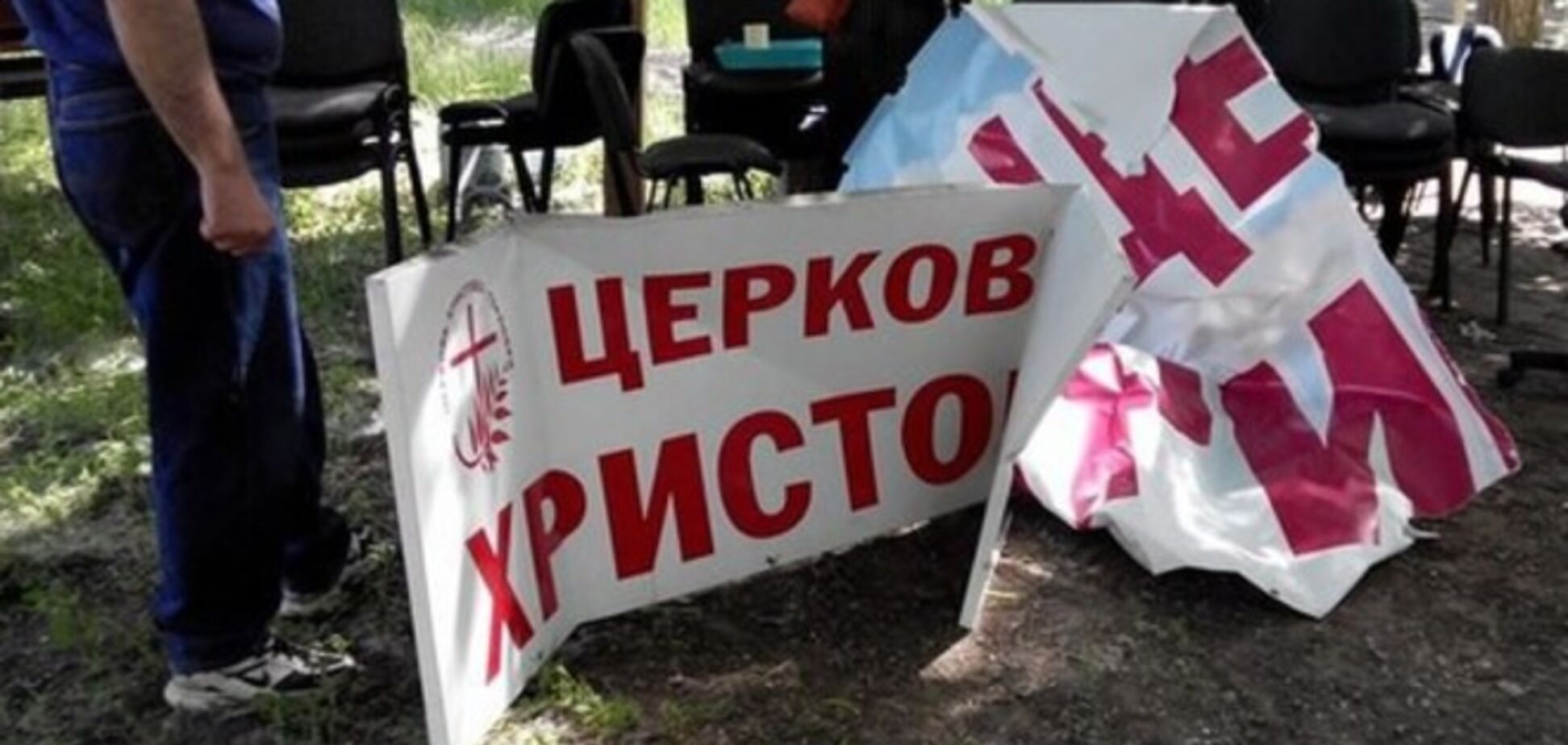 Террористы захватили церковь на Донетчине