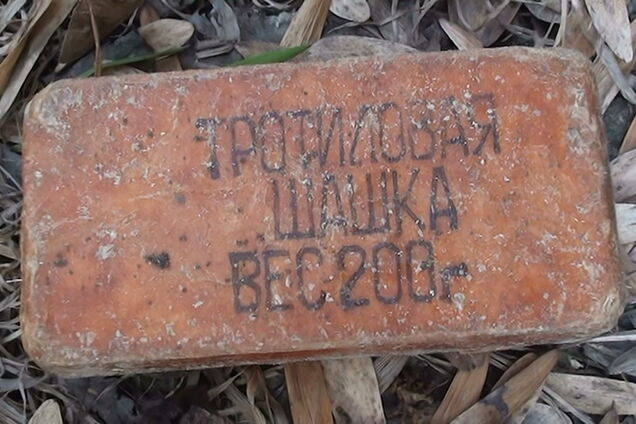 На Луганщині з бази МНС викрадена тонна тротилу