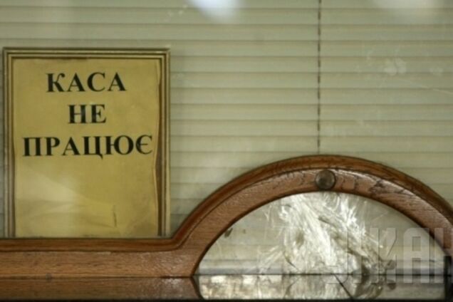 В аннексированном Крыму закрыли девять украинских банков