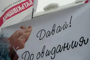 Киевский провал "Батькивщины"