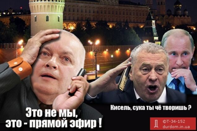 В соцсетях шутят над реакцией россиян по поводу выборов в Украине