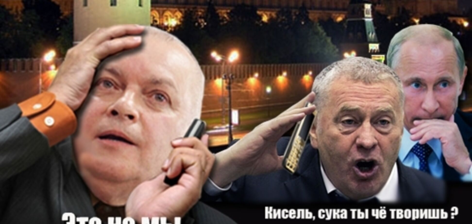 У соцмережах жартують над реакцією росіян з приводу виборів в Україні