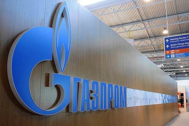 В 'Газпроме' рассказали, когда для Украины откроют 'окно для переговоров'
