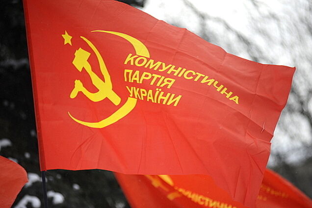 У Німеччині засудили тиск влади України на КПУ