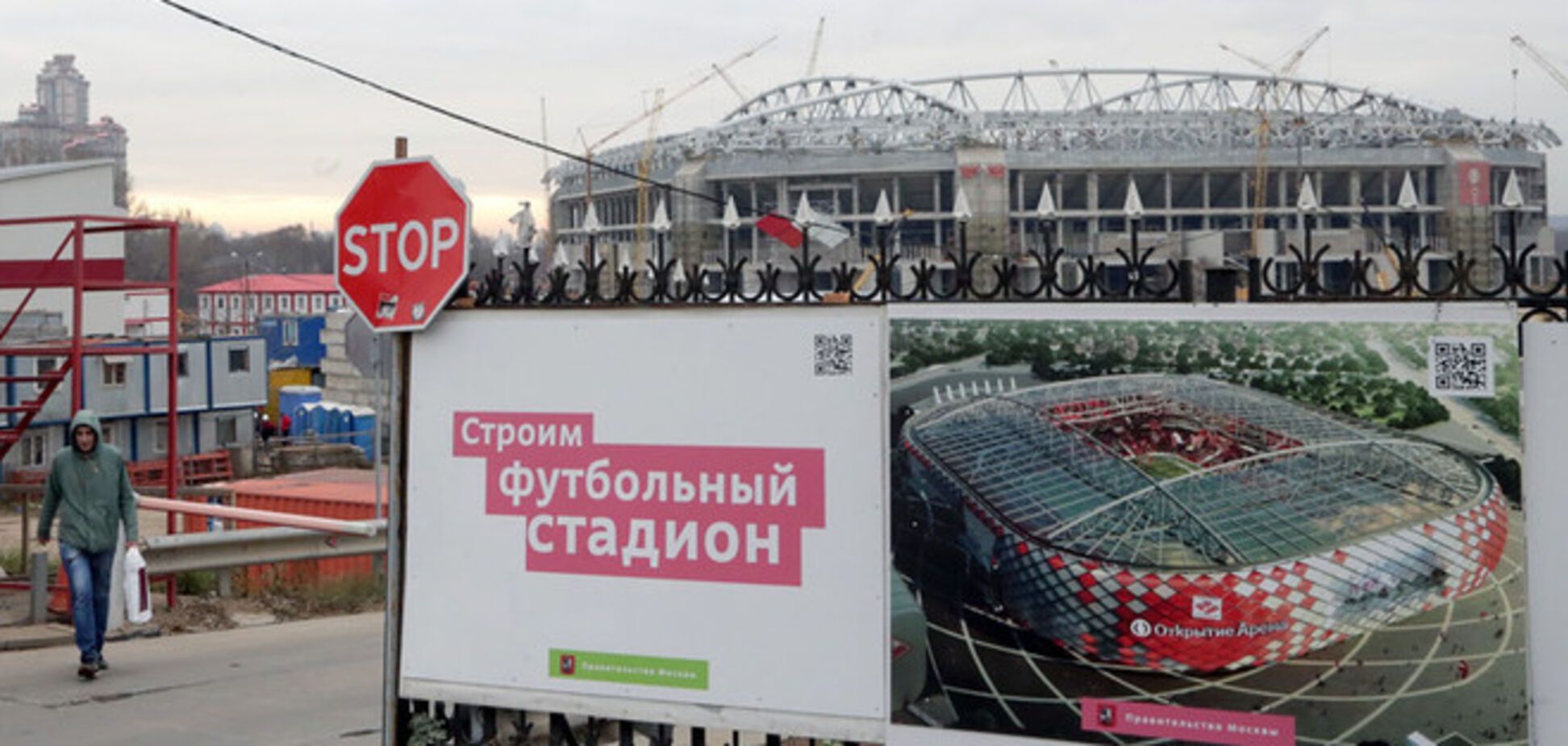 Ни один стадион в России пока не готов к ЧМ-2018