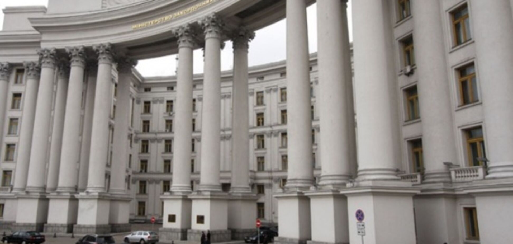 МЗС: до зникнення місії ОБСЄ в Донецьку можуть бути причетні проросійські угруповання