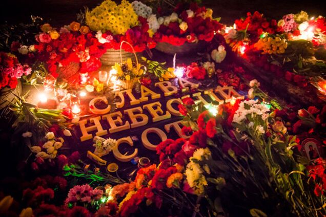 Власти Львова разрабатывают программу чествования Небесной сотни