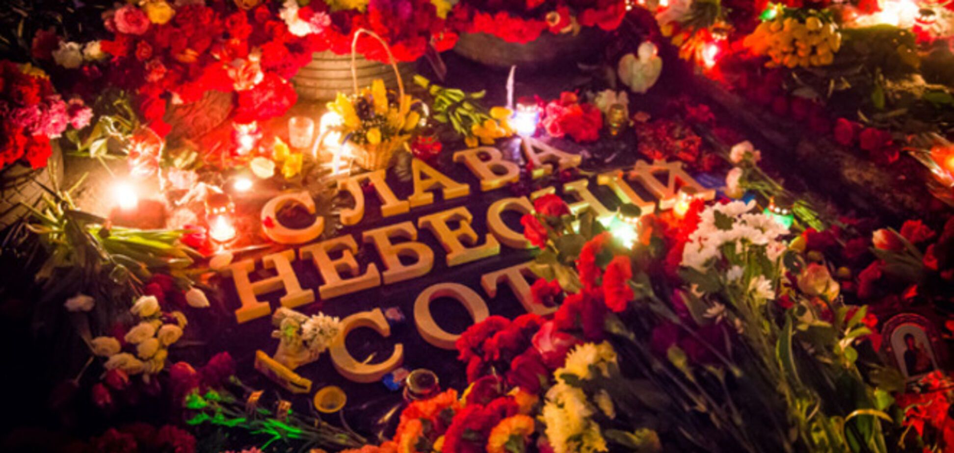 Власти Львова разрабатывают программу чествования Небесной сотни