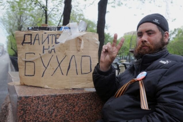 В России за год пропивают $61,5 млрд