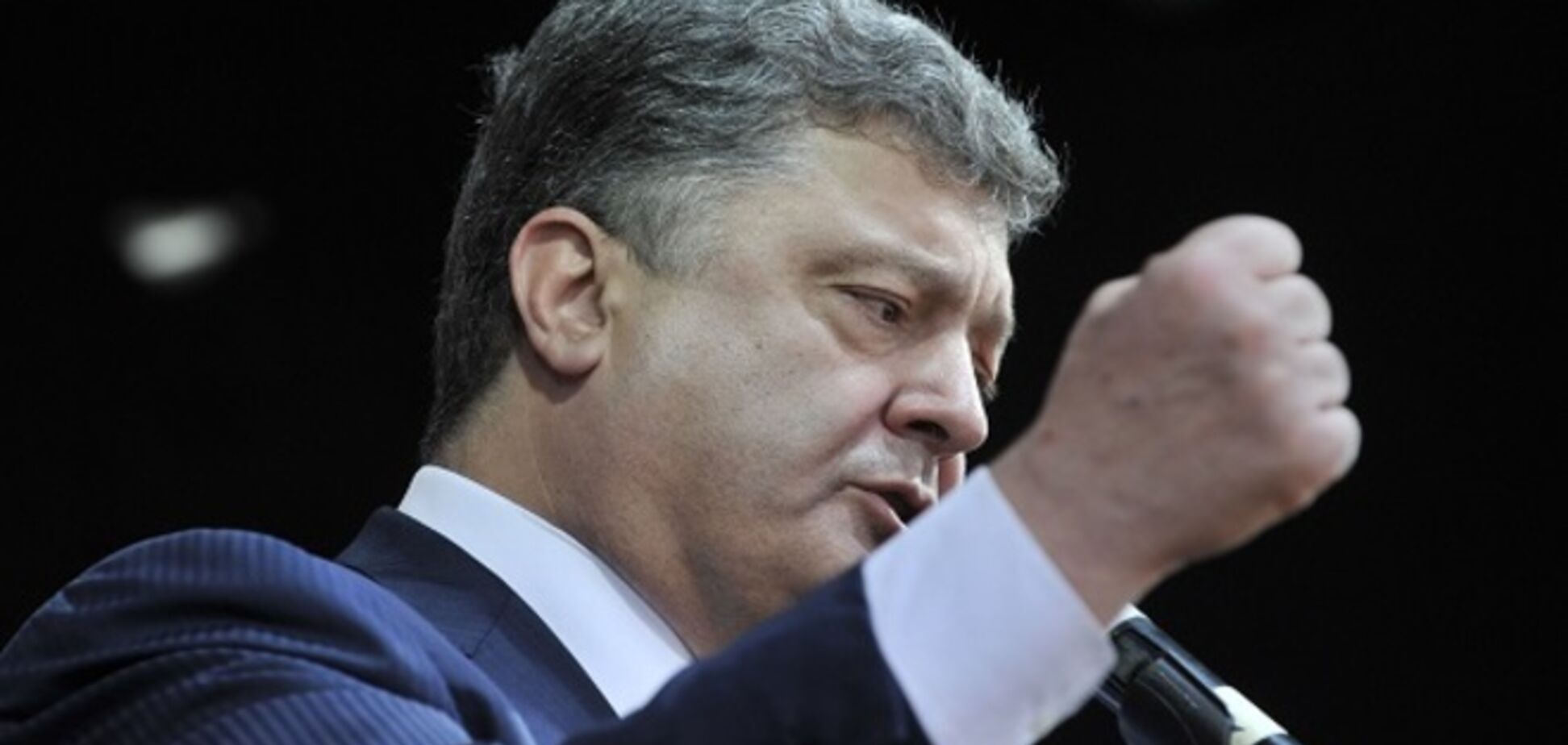 Украина не будет покупать газ у России по $500 за куб.м - Порошенко