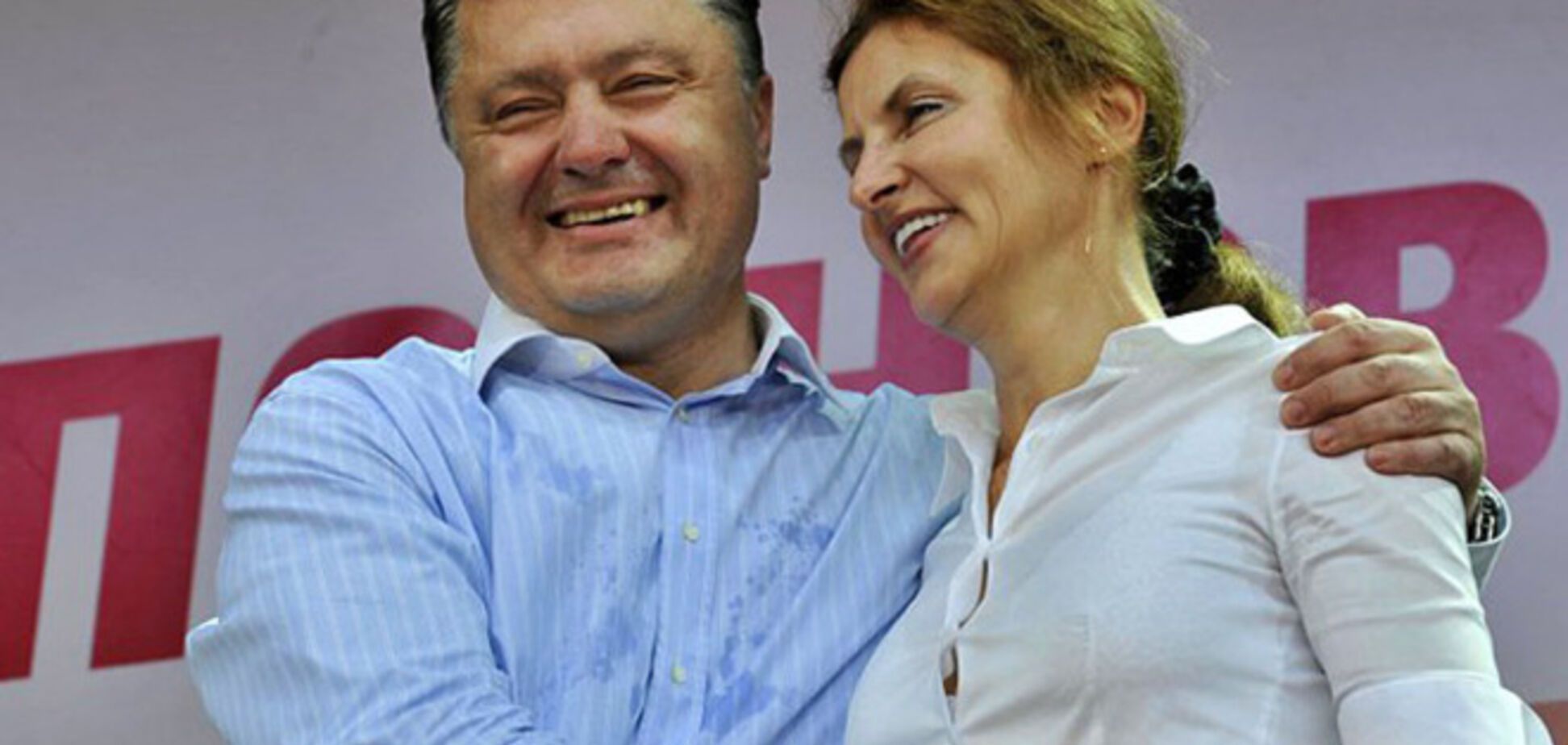 ТОП-7 самых интересных фактов про жену Порошенко