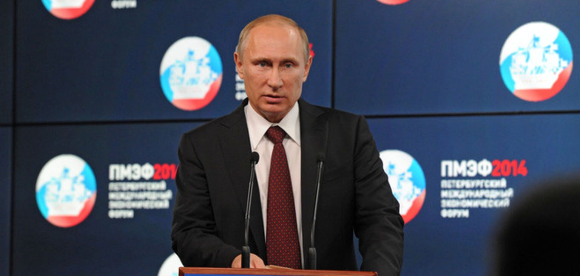 Путин решил определиться с поставками газа в Украину