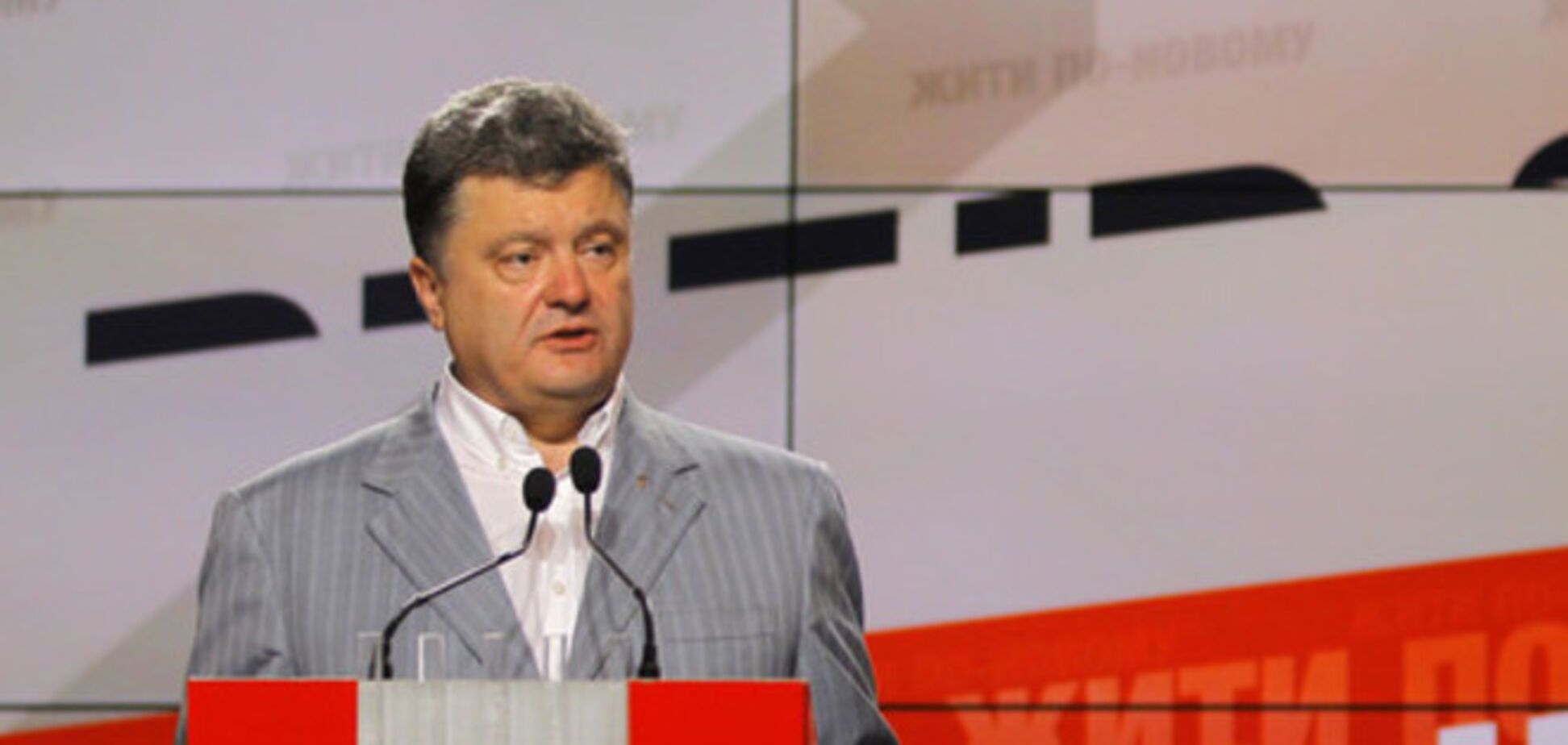 Порошенко попросил прямой военной помощи у США