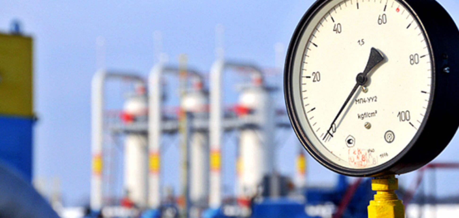 Украина назвала свое условие по оплате счетов 'Газпрома'