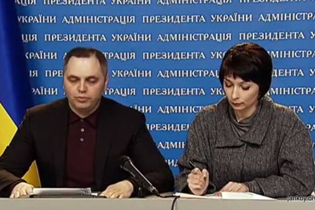 У прокуратурі Києва завели справу на Портнова і Лукаш