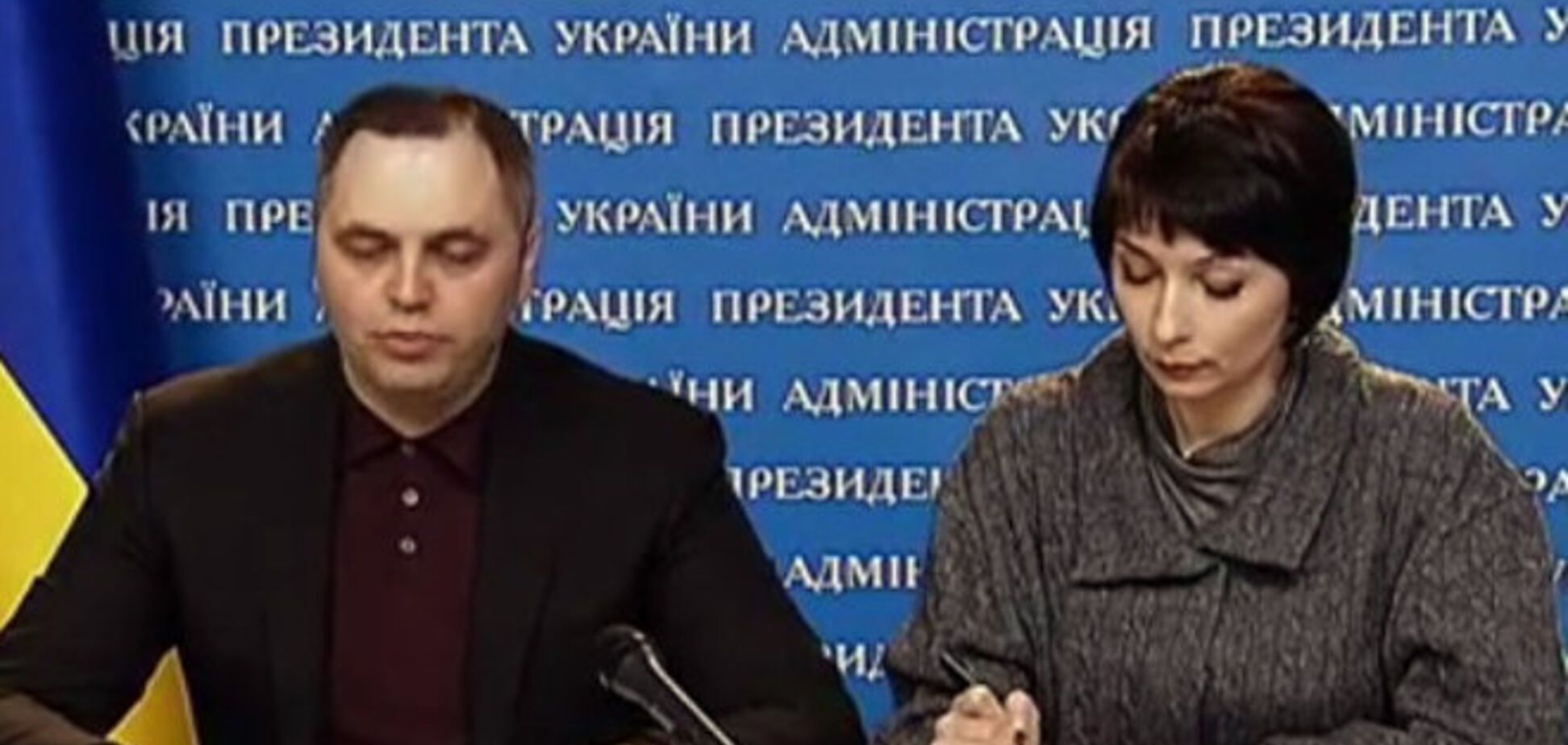 В прокуратуре Киева завели дело на Портнова и Лукаш