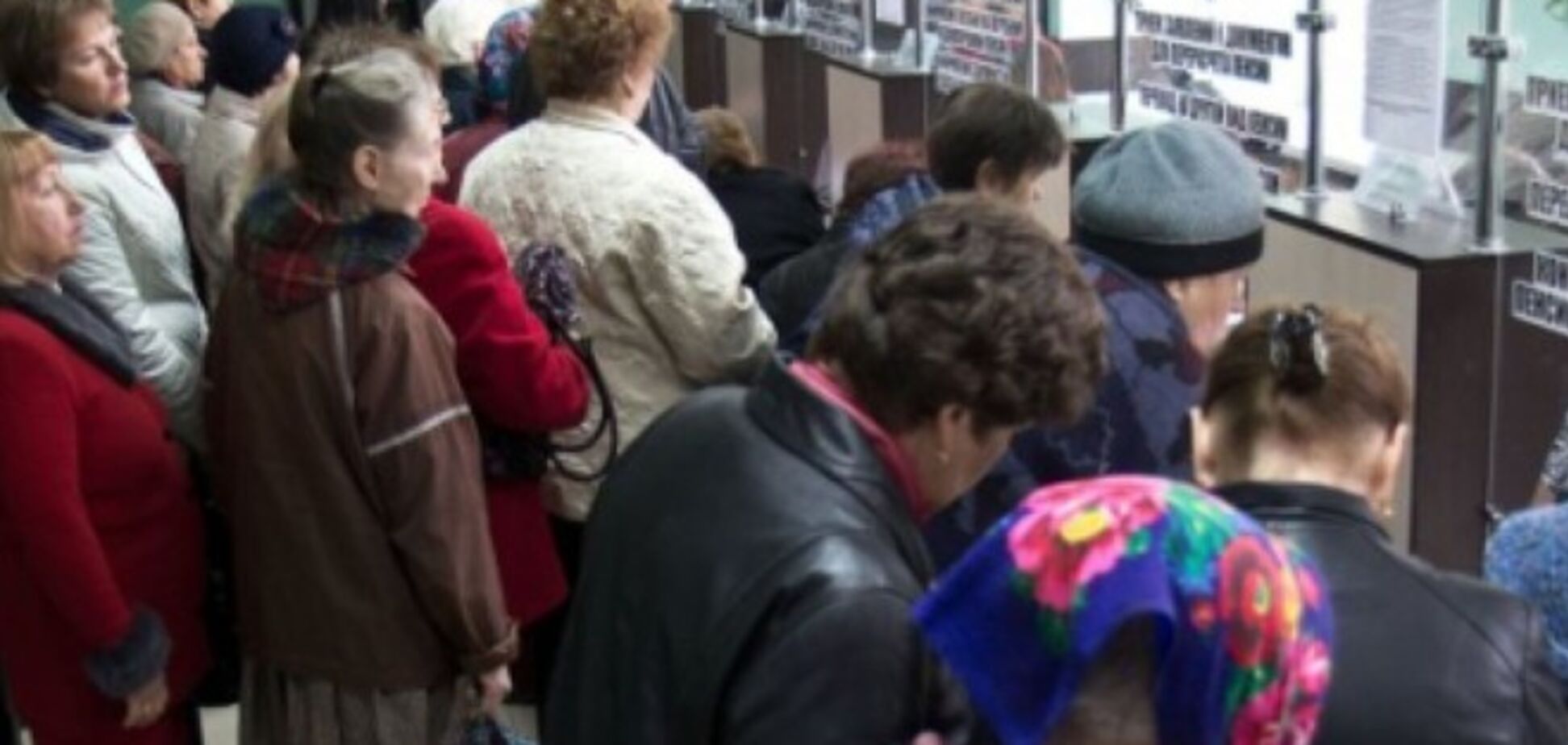 Из-за террористов жители Донбасса не могут получить пенсии