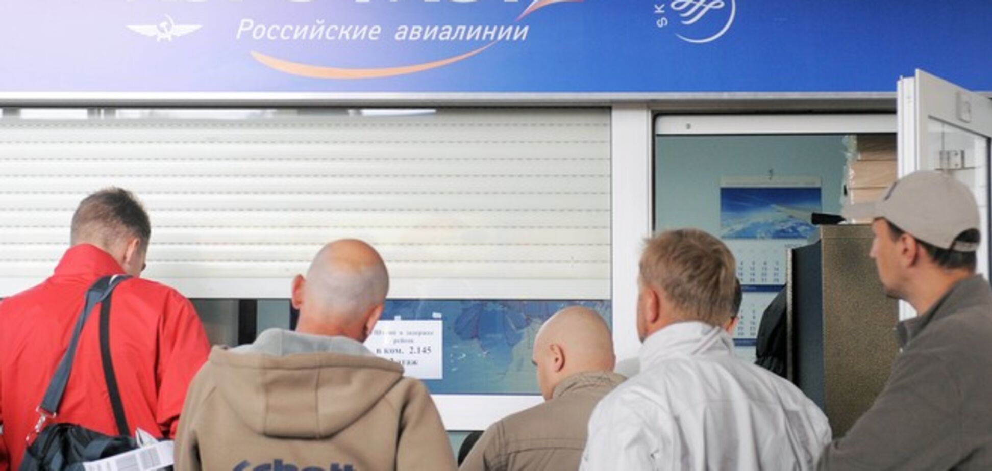 'Дешевые билеты' в Крым продают втрое дороже обещанного