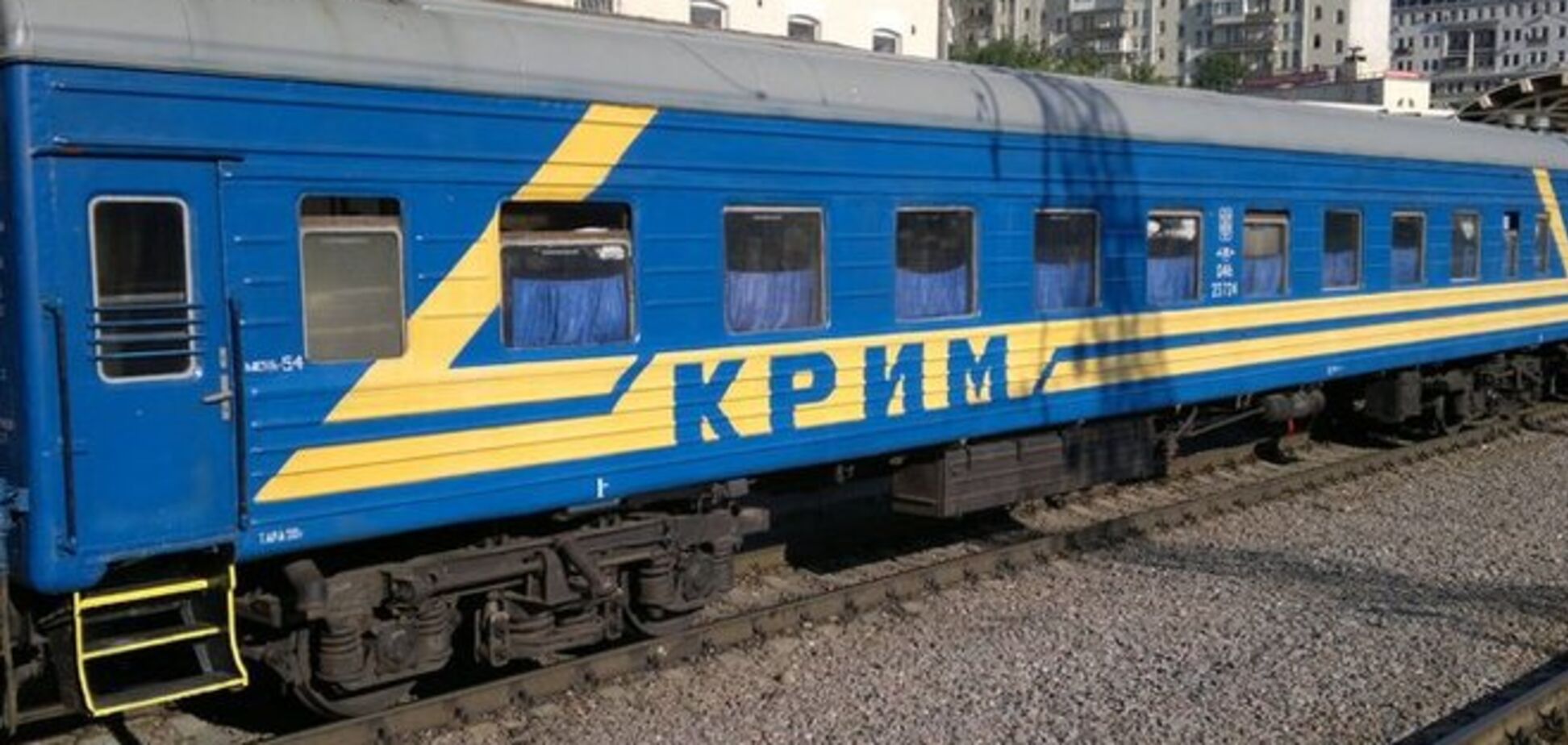 'Укрзалізниця' отменяет часть поездов в Крым